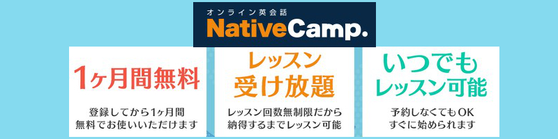 ICpb NativeCampTCg